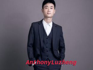 AnthonyLuzheng