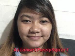 AsianwetPussySquirt