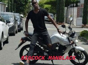 BIGCOCK_MANBLACK