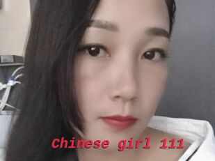 Chinese_girl_111