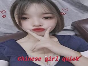 Chinese_girl_quick