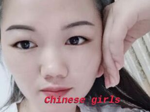 Chinese_girls