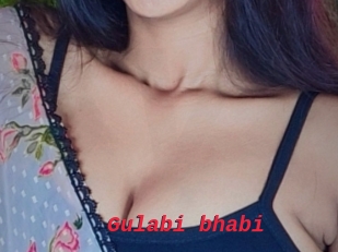 Gulabi_bhabi